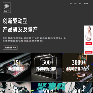 PCB设计|PCB开发|PCB加工|单片机研发|软硬件开发|硬件开发|软件开发-北京品物维思咨询有限公司