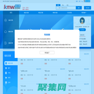 酷米网-专业的虚拟资产中介平台
