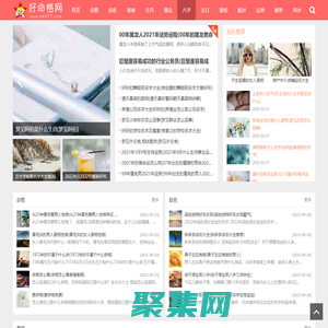 免费最准命格测算_最准免费算命网站-好命格网