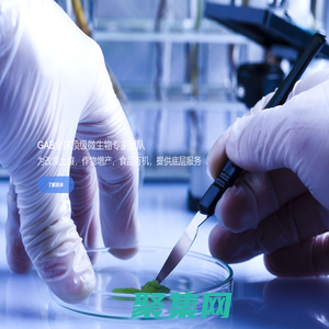 深圳市绿色农业生物科技有限公司