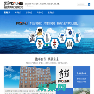 水控阀门_软密封闸阀_铜阀门-福建秀辉阀门