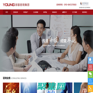 lean精益绩效管理_TPM全员生产维护_六西格玛_降本增效-扬智咨询集团