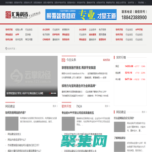 沈阳软件定制_开发设计公司-沈阳软件公司