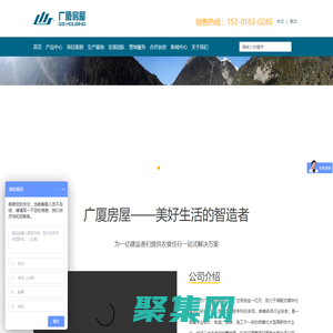 箱式房-打包箱房-集装箱板房-集装箱活动房东方广厦集团有限公司