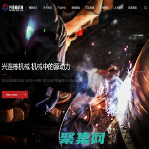 常州兴连栋机械科技有限公司