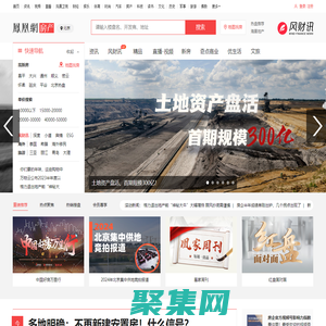 凤凰网房产北京_北京房产网_北京房地产_北京房产信息