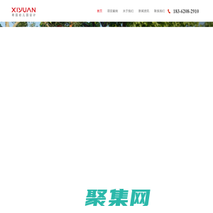 希园幼儿园设计-幼儿园装修|幼儿园设计公司|幼儿园设计机构