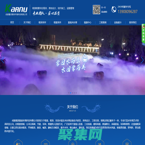 四川成都/喷雾/喷泉/喊泉/水幕电影/互动-成都嘉润雾森环境科技有限公司