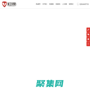 四川消防工程_消防维保_消防检查_四川弱电工程_四川诚卫消防