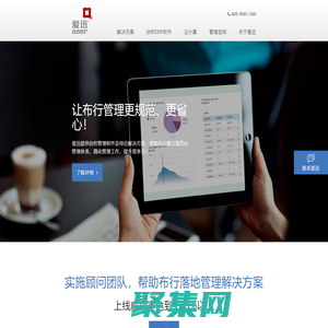 布匹软件|布料软件|纺织软件|爱迅纺织软件