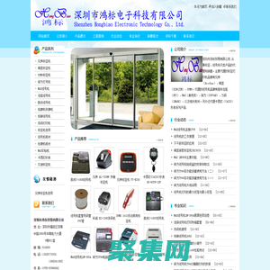 硕方打号机|佳能线号机|MAX线号机|兄弟打标机|锦宫标签机|色带标签|套管贴纸13025772932-深圳市鸿标贸易有限公司-Powered by PageAdmin CMS