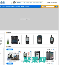 天脉导航,GARMIN,佳明,GPS, 手持机,西北总代理,亚米级GPS,高精度GPS,凯立德KLD,升级软件,电子狗,卫星电话,测距望远镜,激光测距仪,夜视仪,佳明手表,fēnix 6,脉测宝M650,林调通,资源宝,北斗,报价,价格,陕西,西安,青海,甘肃,宁夏,河南