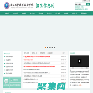 招生网