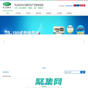 深圳市深之创科技有限公司