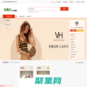 珍酱台酱香酒官方商城