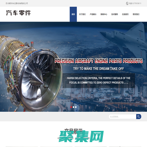 四川绵阳市华亿通科技有限责任公司