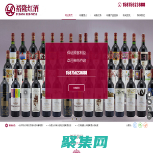 珠海裕隆酒业有限公司,珠海广州深圳红酒回收,洋酒回收,名酒回收,茅台回收，名庄酒回收