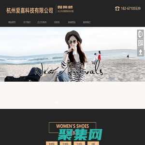 古之乔-欧款时尚女鞋