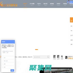 18650锂电池-锂离子电池-磷酸铁|三元锂电池-东莞市金凤凰能源科技有限公司_型号齐全_实地货源