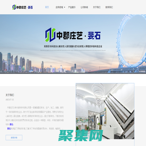 微晶石_微晶石厂家_中郡庄艺斐石-中郡庄艺（泉州）新材料有限公司