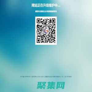 上海嘉定先进技术创新与育成中心