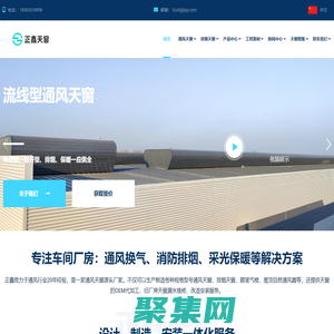 通风天窗_通风气楼-屋顶通风天窗_排烟天窗厂家-山东聊城正鑫风机有限公司